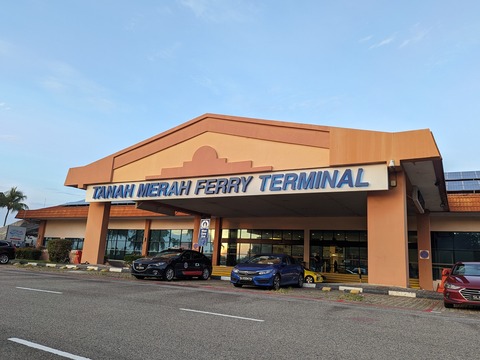 Tanah Merah Ferry Terminal (4)
