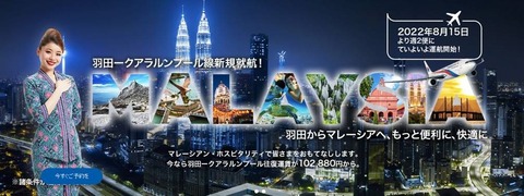 MHバナー