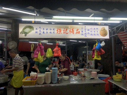 KeongKeeRestaurant_IMG_3517