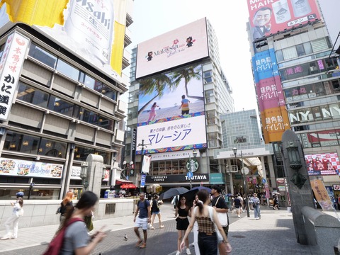 July_Digital どうとんぼり(1 July-30 Sep 2025)