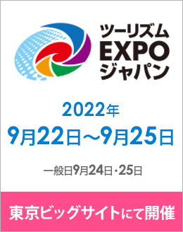 EXPOweb_banner_260テ・28-J