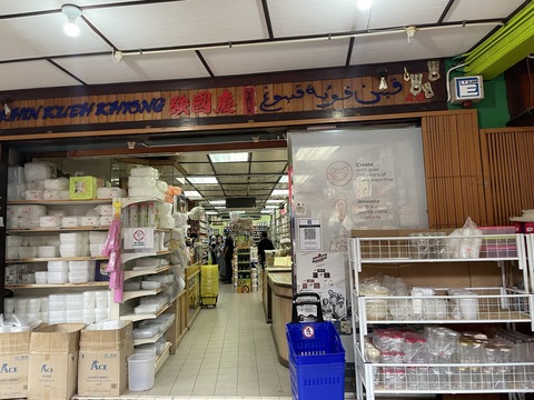 IMG_1272_indian_street製菓材料店