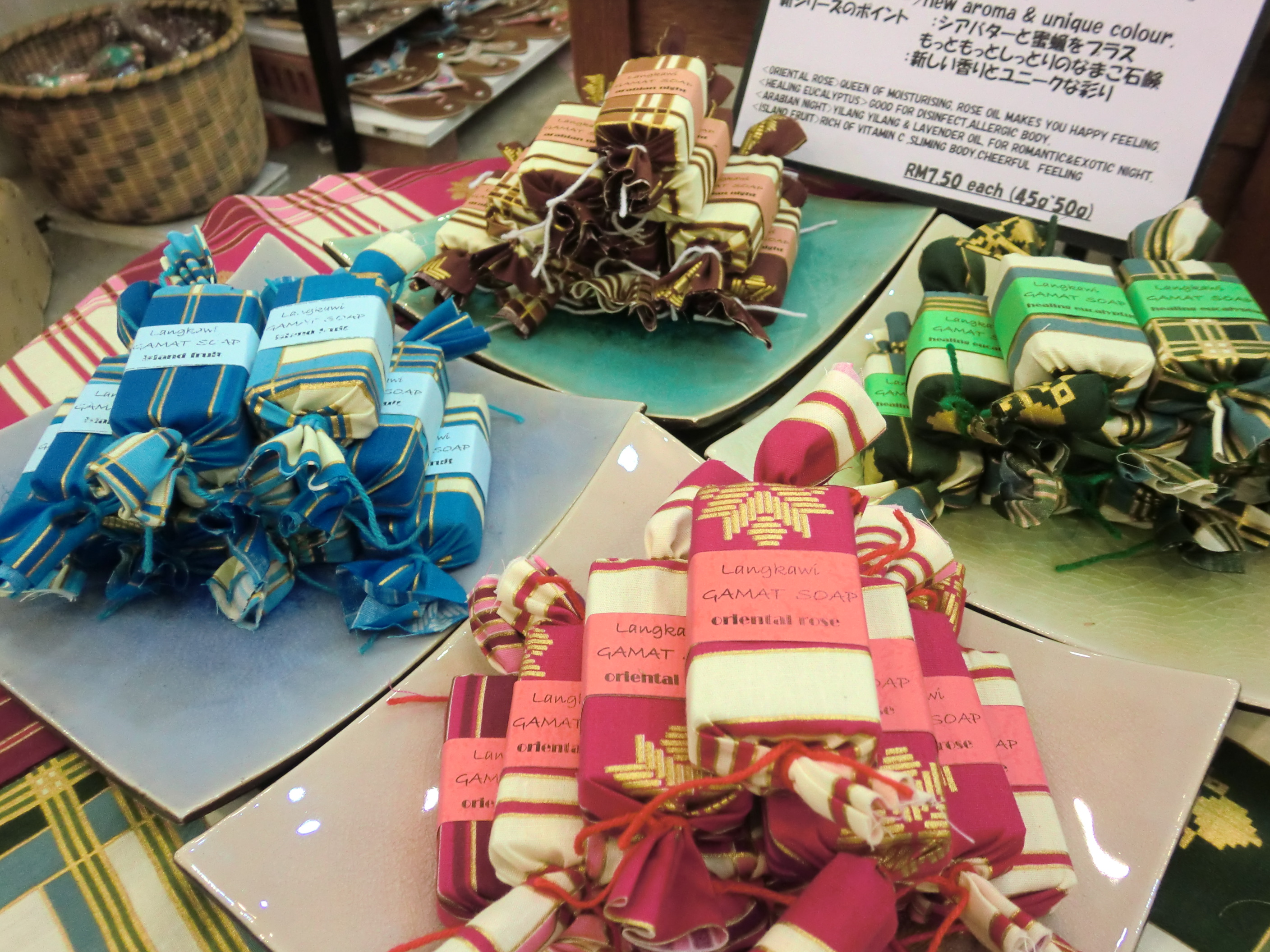 マレーシアお土産図鑑 ～ランカウイ島のガマ石鹸～ : マレーシア政府 