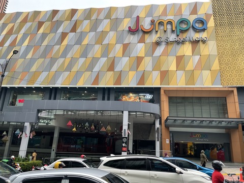 JumpaスンガイワンIMG_8957