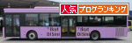 banner_bus