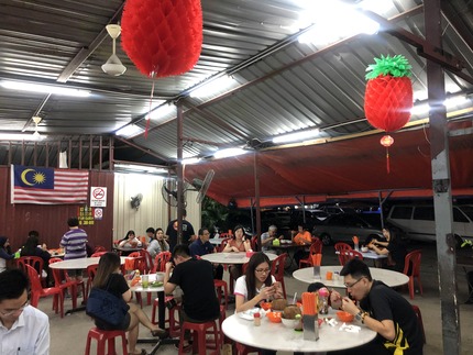 KeongKeeRestaurant_IMG_3514