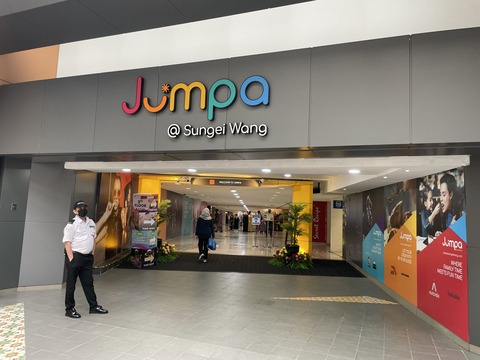 JumpaスンガイワンIMG_8962