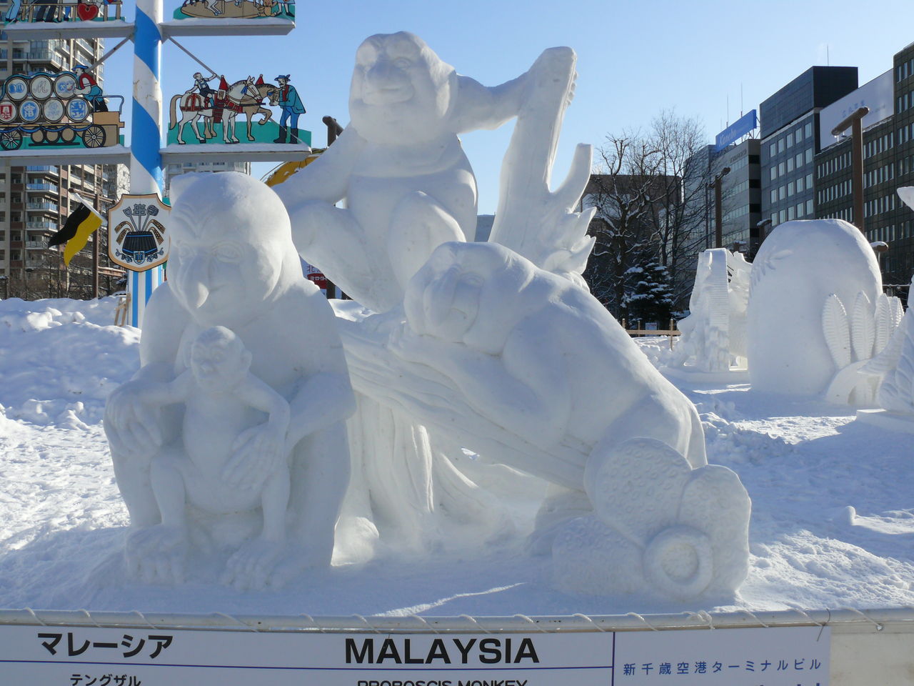 さっぽろ雪まつり 今年も出店します マレーシア政府観光局 オフィシャルブログ さっぽろ雪まつり 今年も出店します マレーシア政府観光局 オフィシャルブログ