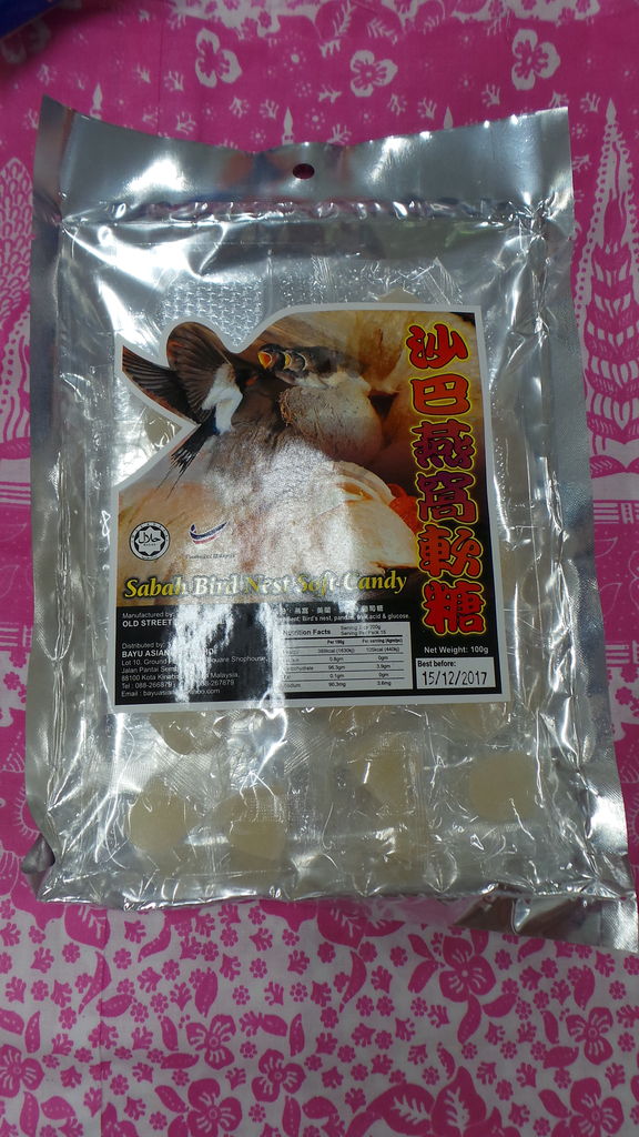 燕窝 50g 燕の巣 ツバメの巣 燕の巣 50g