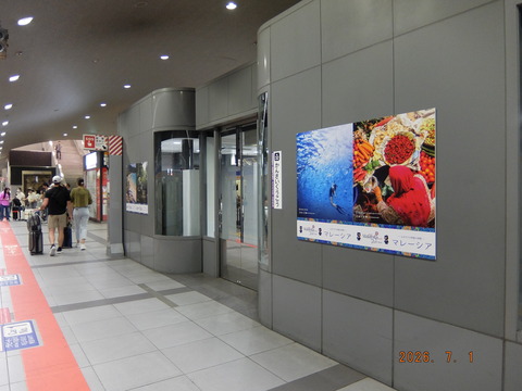 July_KANSAI-関空２(1 Jul-30 Sep 2026)_2
