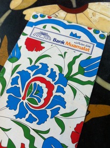 duit_raya