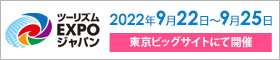 EXPOweb_banner_280テ・0-J