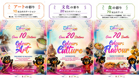 COMブース出店数