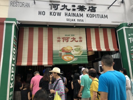 Chinatown何九茶店IMG_3585