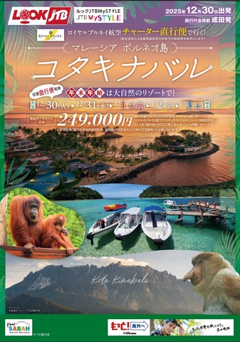 WhatsApp画像 2025-08-19 17.49.18_15b0f03a