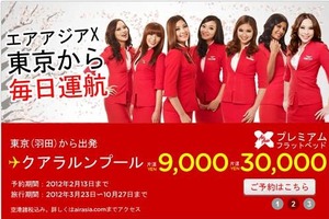 airasia_20120201