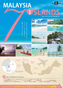 クロスワード表紙