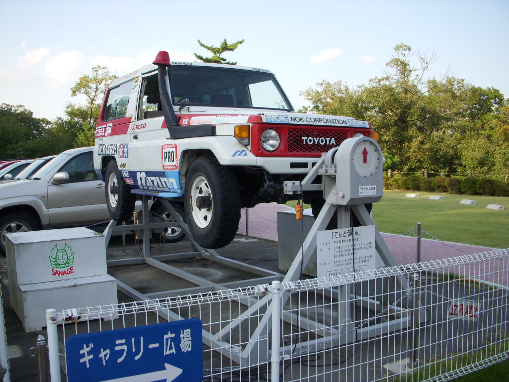 さなげアドベンチャーフィールド にてバーベキュー大会を開催 の巻 1137投稿 名古屋の中古車販売会社の 社長日記