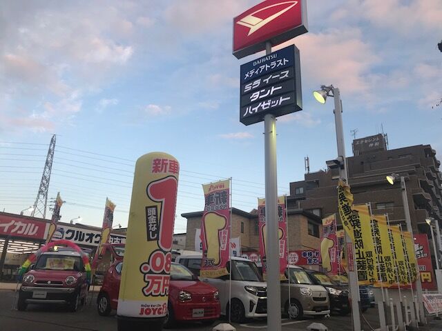 ダイハツディーラーの看板が付きました 4648投稿 名古屋の中古車販売会社の 社長日記