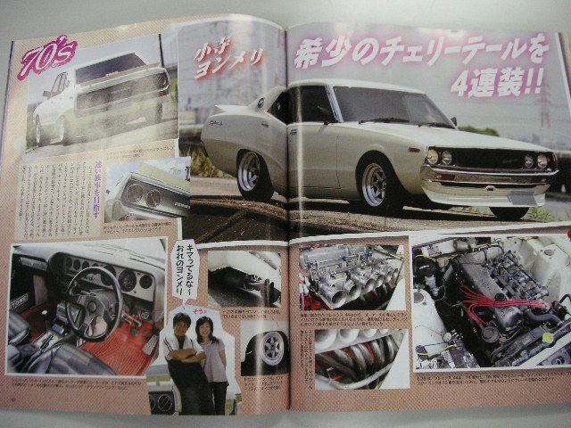 ヨンメリ 中古車販売のプロ日記
