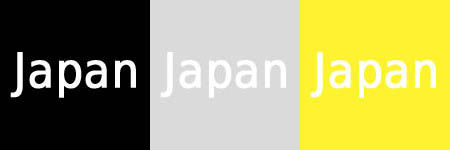 色と心理効果 見やすい色 見にくい色 視認性 Color For Invisible Man カラホm