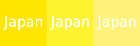 色と心理効果 見やすい色 見にくい色 視認性 Color For Invisible Man カラホm