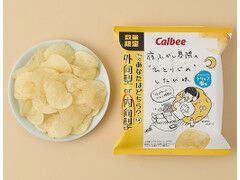 カルビー 内向型ポテトチップス トリュフ塩味