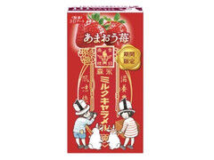 森永製菓 ミルクキャラメル あまおう苺