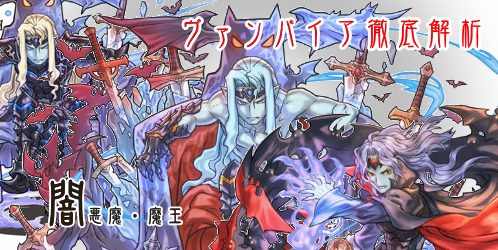 究極進化 パズドラ キャラ進化 パズル ドラゴン