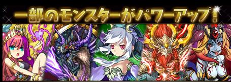 インドラ ヴィリドラ究極進化へ 更に パズドラ キャラ進化 パズル ドラゴン インドラ ヴィリドラ究極進化へ 更に パズドラ キャラ進化 パズル ドラゴン