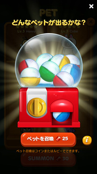 Line バブル Line ゲーム ブログ