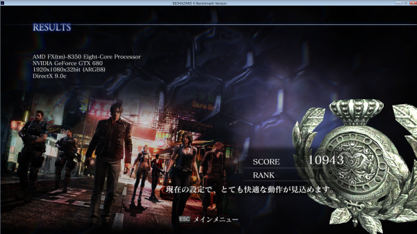 新生ff14 ベンチマークトレーラー ワールド編 を公開 備忘録 新生ff14 ベンチマークトレーラー ワールド編 を公開 備忘録