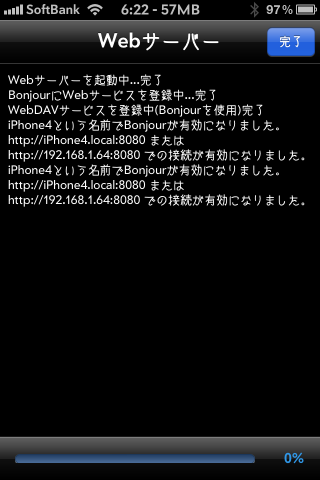 Snes9x Exの御紹介 備忘録