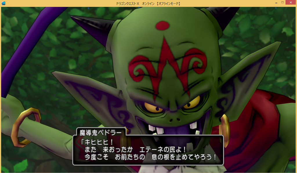 ドラクエ10を始めました 備忘録 ドラクエ10を始めました 備忘録