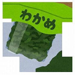 s-wakame[1]