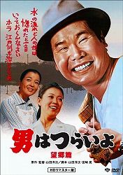 原一平さん亡くなる 脳梗塞だとか 雲出川荒大の黄昏トウキョウ