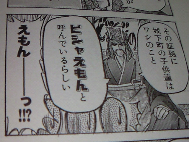 鳴かぬなら 独眼竜だよ ホトトギス こんさぅ ミディツn 鳴かぬなら 独眼竜だよ ホトトギス こんさぅ ミディツn