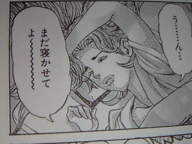 鳴かぬなら 独眼竜だよ ホトトギス こんさぅ ミディツn 鳴かぬなら 独眼竜だよ ホトトギス こんさぅ ミディツn