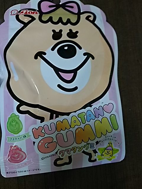 クマタン ピィータン 食品食材探訪記 自分図鑑 Since 08 July クマタン ピィータン 食品食材探訪記 自分図鑑 Since 08 July