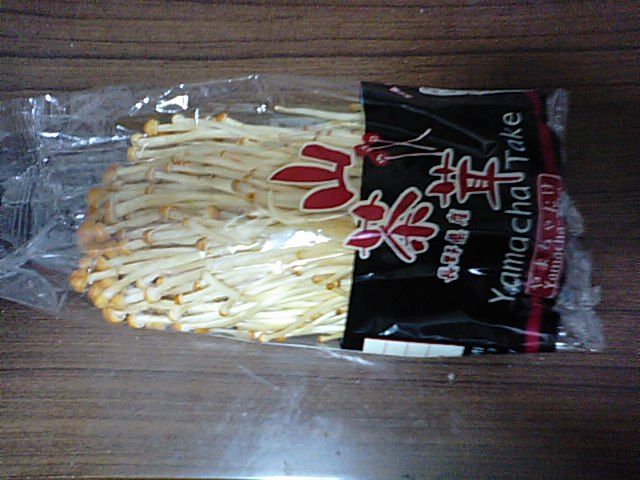 きのこ 山茶茸 ヤマチャタケ 食品食材探訪記 自分図鑑 Since 08 July きのこ 山茶茸 ヤマチャタケ 食品食材探訪記 自分図鑑 Since 08 July