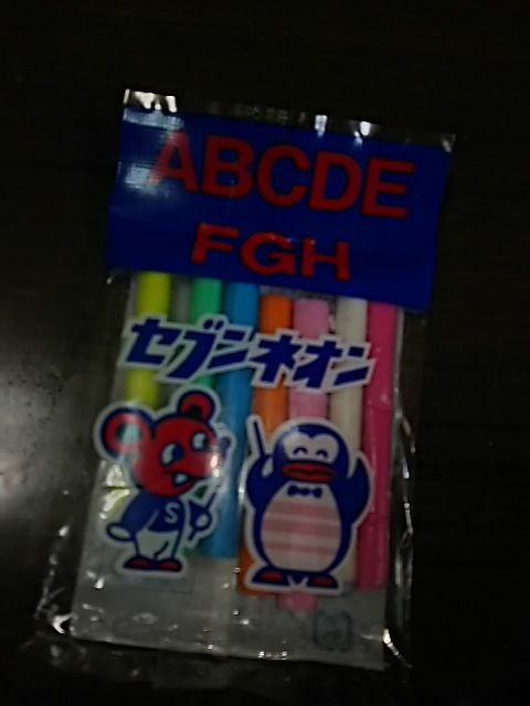 セブンネオン アニメだがしかし三話 食品食材探訪記 自分図鑑 Since 08 July セブンネオン アニメだがしかし三話 食品食材探訪記 自分図鑑 Since 08 July