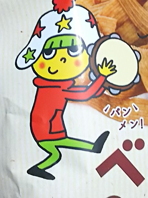 ホシオくん ベビースターラーメン 食品食材探訪記 自分図鑑 Since 08 July