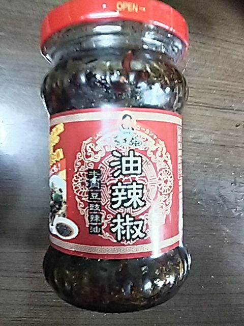 陶華碧 タオ ホアビー ラオガンマー 老干媽 の創設者 食品食材探訪記 自分図鑑 Since 08 July 陶華碧 タオ ホアビー ラオガンマー 老干媽 の創設者 食品食材探訪記 自分図鑑 Since 08 July