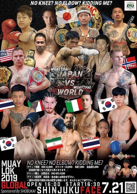 muaylok2019721