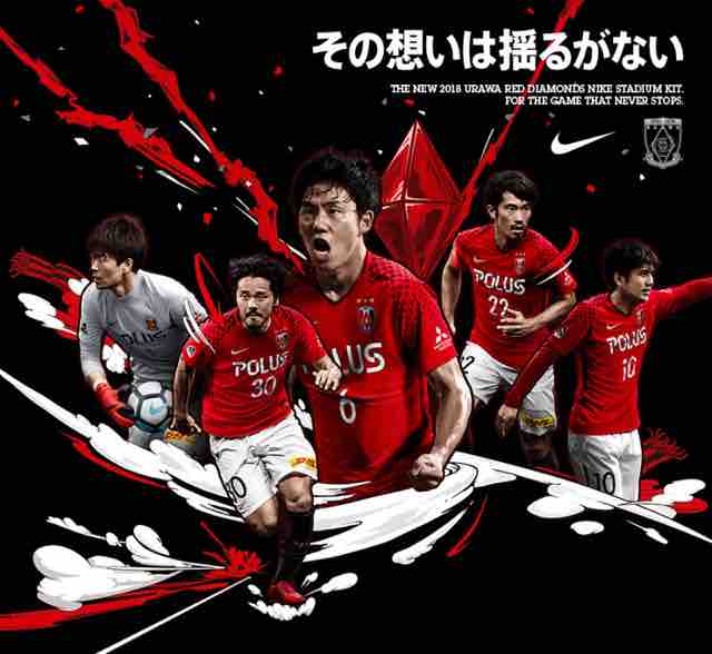 浦和レッズ2018シーズンプレビュー : マッチ棒の赤い諸々