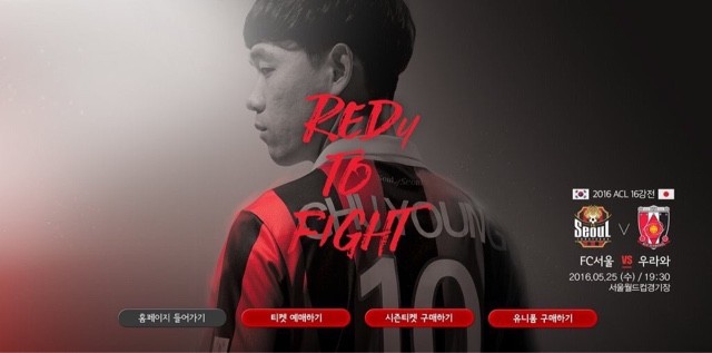 Aclラウンド16第2戦fcソウル A 録画観戦 マッチ棒の赤い諸々 Aclラウンド16第2戦fcソウル A 録画観戦 マッチ棒の赤い諸々