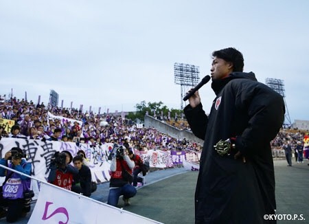 駒井善成 京都サンガF.C.より完全移籍加入 : マッチ棒の赤い諸々