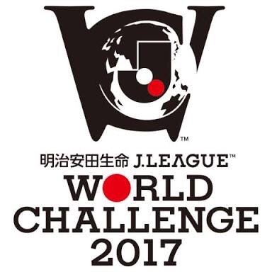 明治安田生命jリーグワールドチャレンジ17 ボルシア ドルトムント H Tv観戦 マッチ棒の赤い諸々 明治安田生命jリーグワールドチャレンジ17 ボルシア ドルトムント H Tv観戦 マッチ棒の赤い諸々