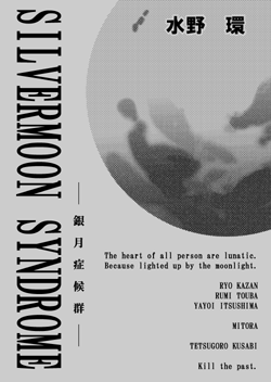 silvermoon_hw