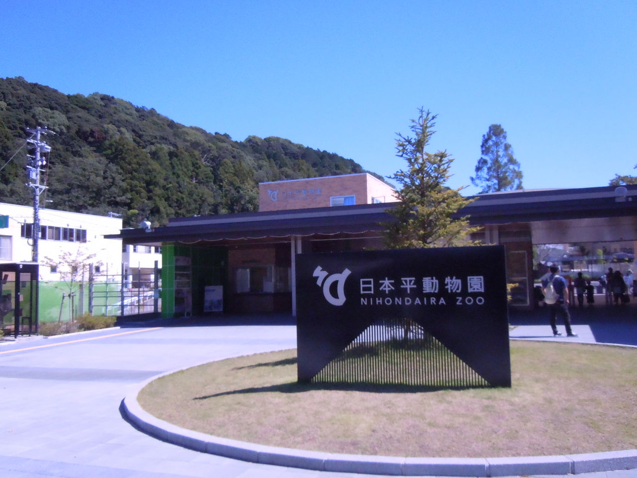 静岡らくちん一人旅 2日目 日本平はいいトコだ編 おなかいっぱい 静岡らくちん一人旅 2日目 日本平はいいトコだ編 おなかいっぱい